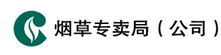 中國(guó)煙草